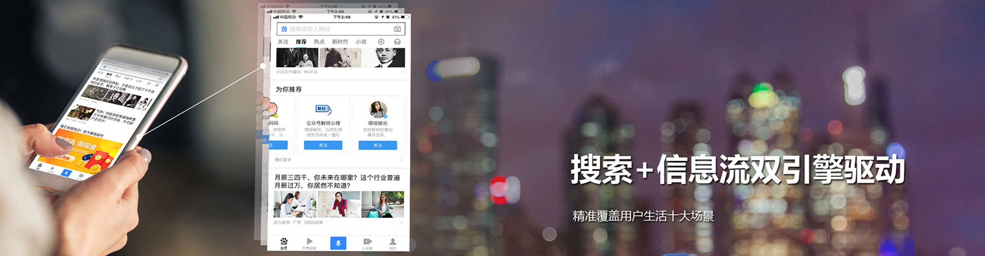 淳安百度平台推广