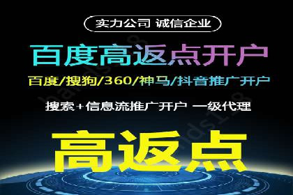 百度竞价如何助力网络创业者赚钱